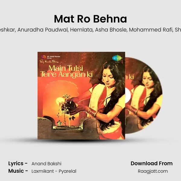 Mat Ro Behna mp3 song