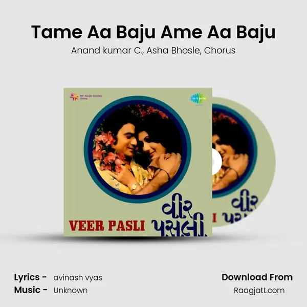 Tame Aa Baju Ame Aa Baju mp3 song