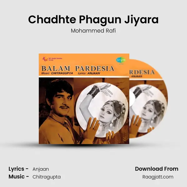 Chadhte Phagun Jiyara mp3 song