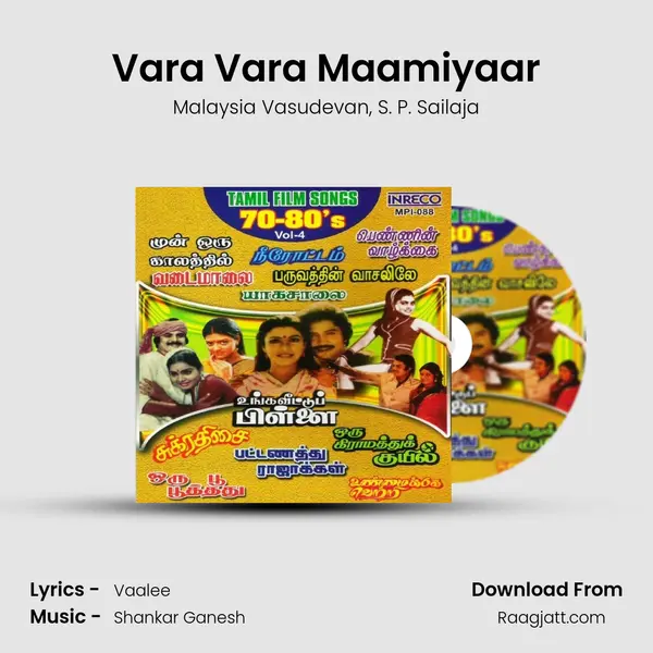 Vara Vara Maamiyaar - Malaysia Vasudevan album cover 