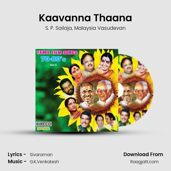 Kaavanna Thaana mp3 song