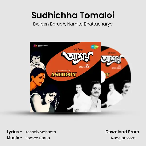 Sudhichha Tomaloi mp3 song