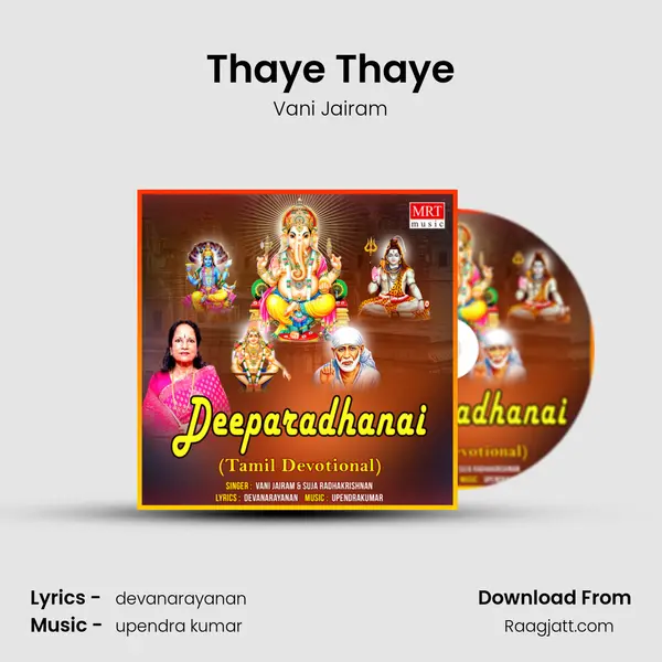 Thaye Thaye - Vani Jairam album cover 