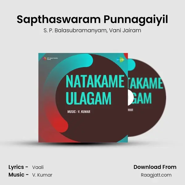 Sapthaswaram Punnagaiyil mp3 song