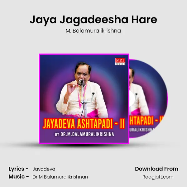 Jaya Jagadeesha Hare - M. Balamuralikrishna album cover 