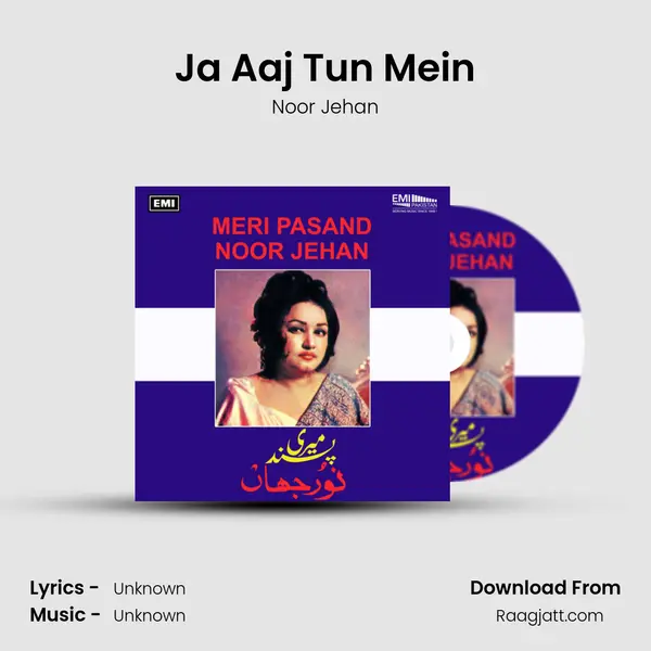 Ja Aaj Tun Mein - Noor Jehan album cover 