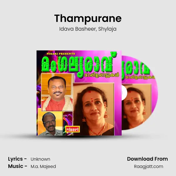 Thampurane - Idava Basheer album cover 