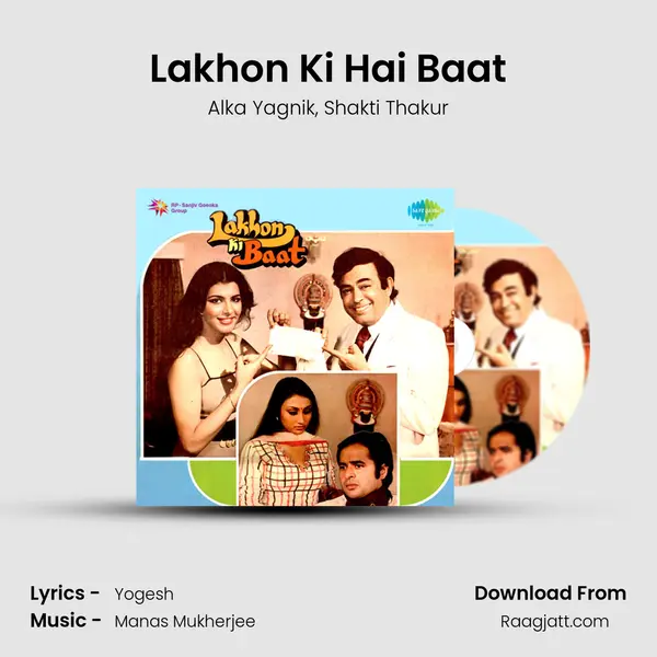 Lakhon Ki Hai Baat mp3 song