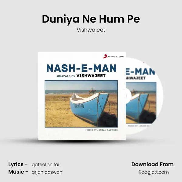 Duniya Ne Hum Pe - Vishwajeet album cover 