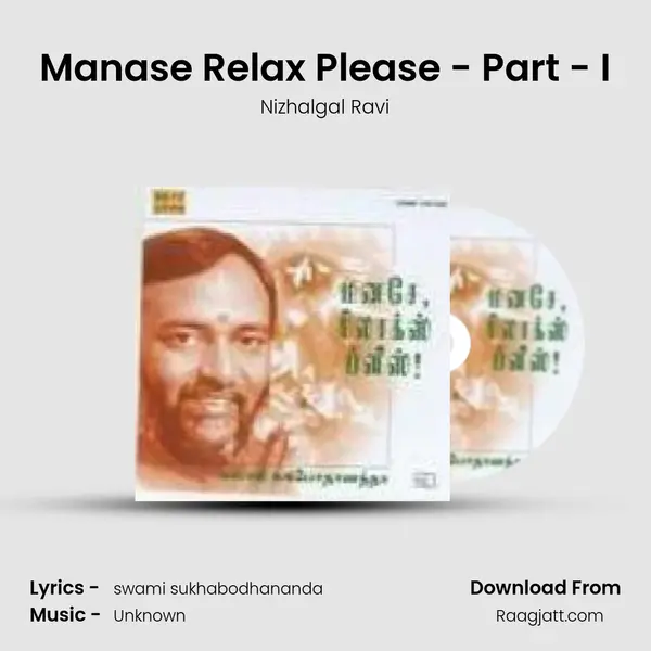 Manase Relax Please - Part - I mp3 song