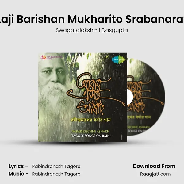 Aaji Barishan Mukharito Srabanarati - Swagatalakshmi Dasgupta album cover 