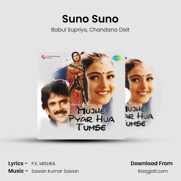 Suno Suno mp3 song