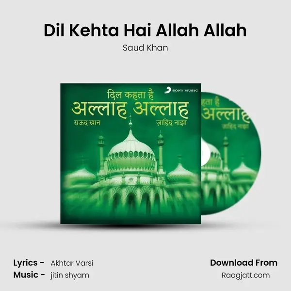 Dil Kehta Hai Allah Allah mp3 song