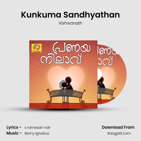 Kunkuma Sandhyathan mp3 song