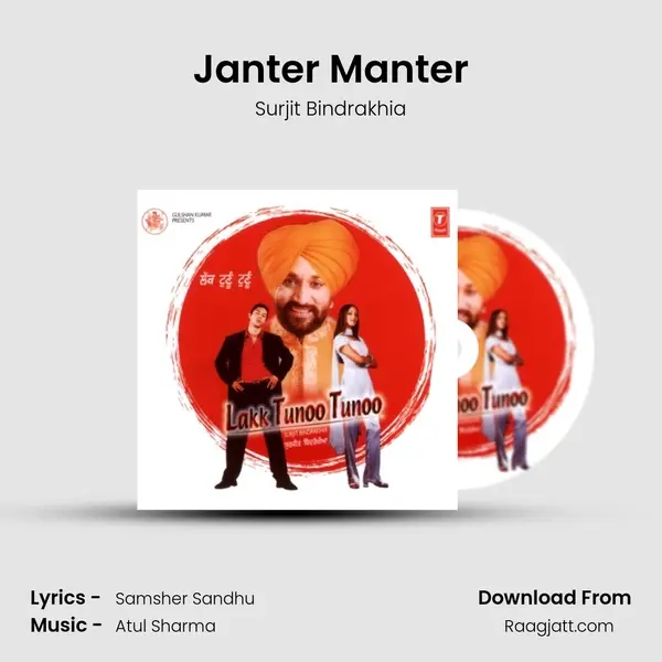 Janter Manter - Surjit Bindrakhia album cover 