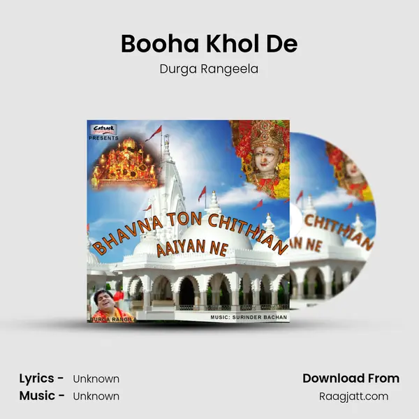 Booha Khol De - Durga Rangeela album cover 