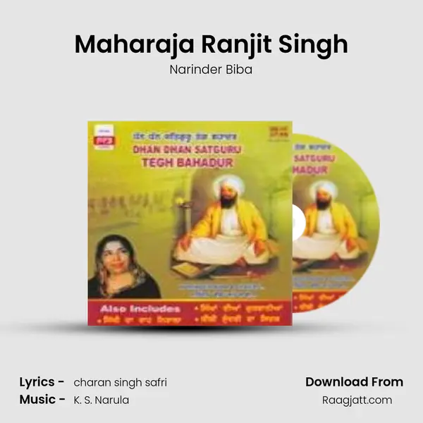 Maharaja Ranjit Singh mp3 song