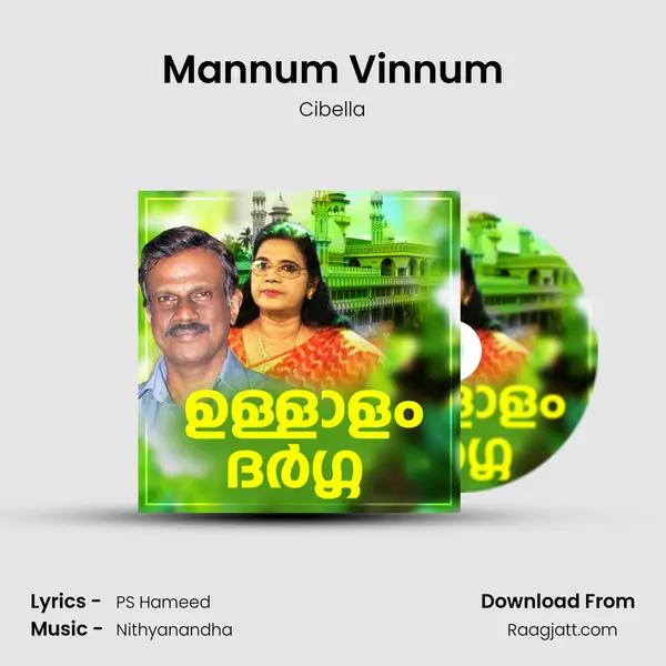 Mannum Vinnum mp3 song