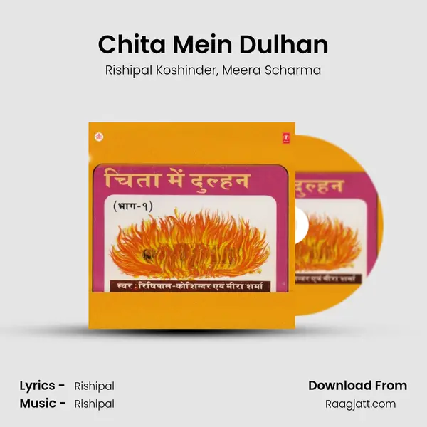 Chita Mein Dulhan(Part - 1) mp3 song