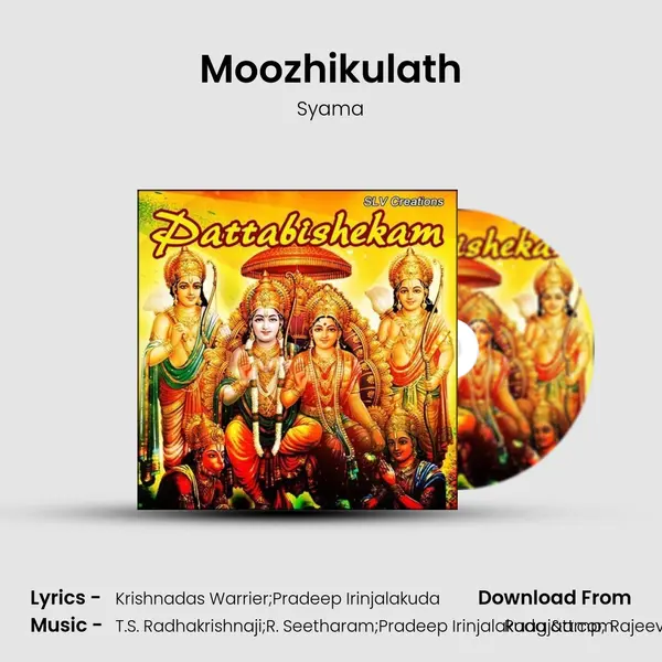 Moozhikulath mp3 song