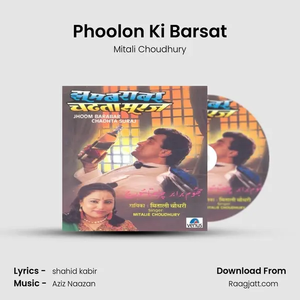 Phoolon Ki Barsat mp3 song