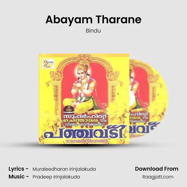 Abayam Tharane mp3 song