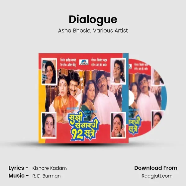 Dialogue mp3 song