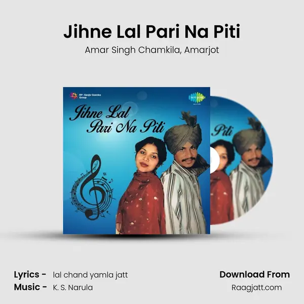 Jihne Lal Pari Na Piti mp3 song