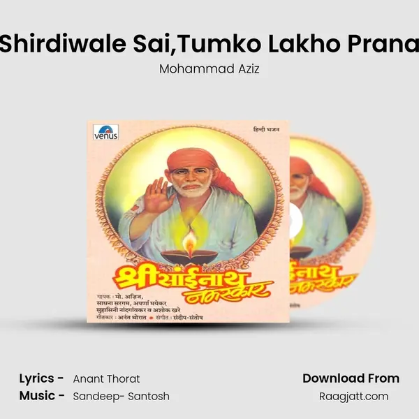 O Shirdiwale Sai,Tumko Lakho Pranam - Mohammad Aziz mp3 song