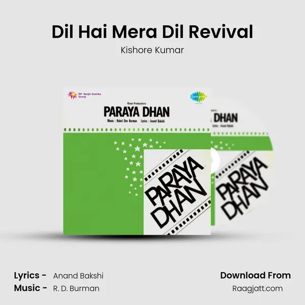 Dil Hai Mera Dil Revival - Kishore Kumar album cover 