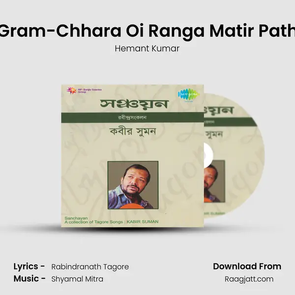 Gram-Chhara Oi Ranga Matir Path - Hemant Kumar album cover 