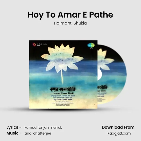 Hoy To Amar E Pathe - Haimanti Shukla album cover 