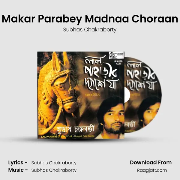 Makar Parabey Madnaa Choraan - Subhas Chakraborty album cover 