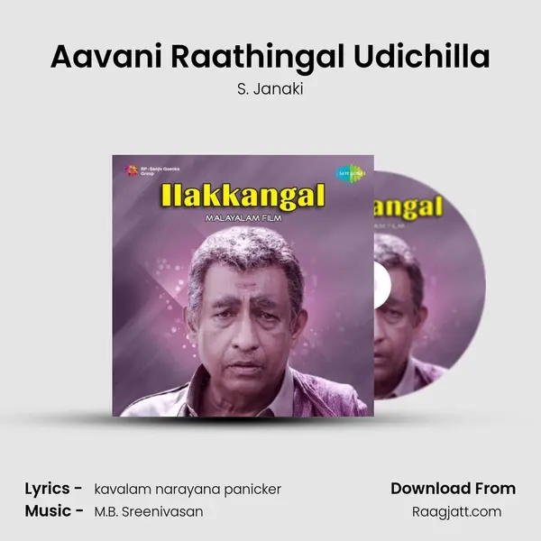 Aavani Raathingal Udichilla mp3 song