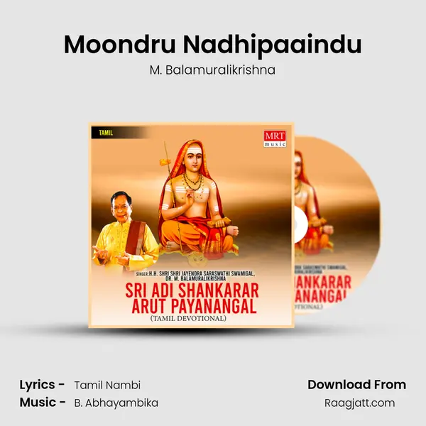 Moondru Nadhipaaindu - M. Balamuralikrishna album cover 