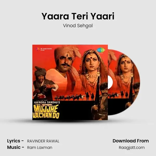 Yaara Teri Yaari mp3 song