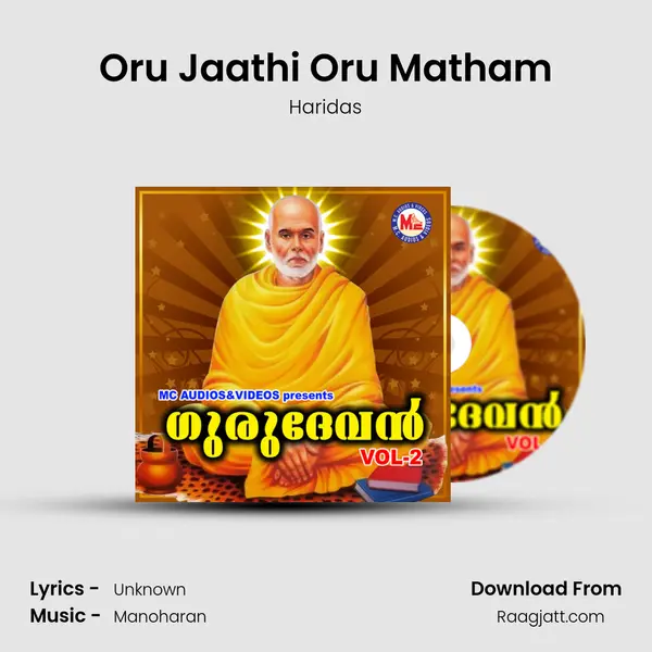 Oru Jaathi Oru Matham - Haridas album cover 