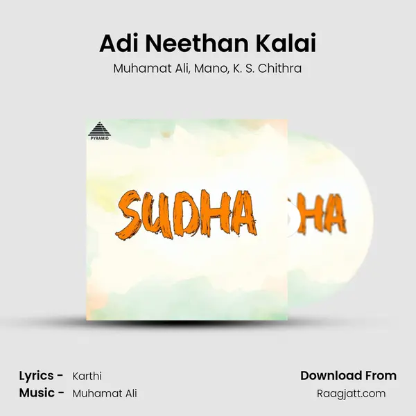 Adi Neethan Kalai - Muhamat Ali album cover 