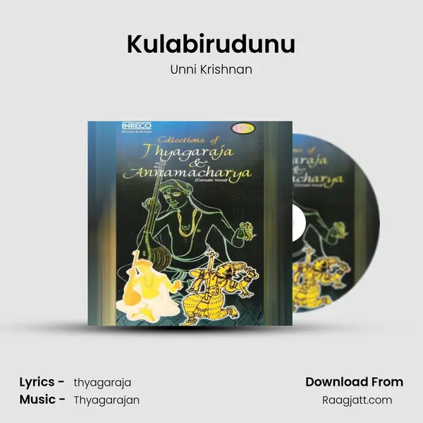 Kulabirudunu - Unni Krishnan album cover 