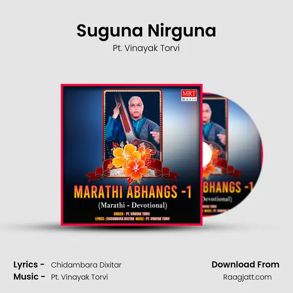 Suguna Nirguna - Pt. Vinayak Torvi album cover 