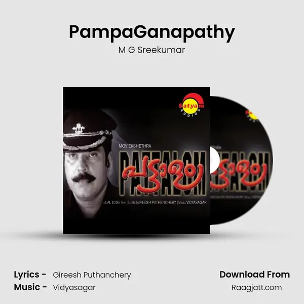 PampaGanapathy - M G Sreekumar album cover 