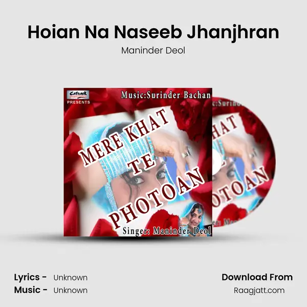 Hoian Na Naseeb Jhanjhran - Maninder Deol album cover 