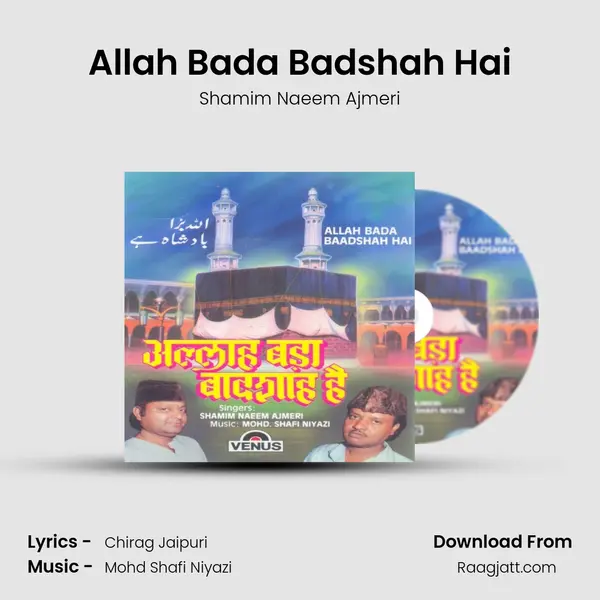 Allah Bada Badshah Hai - Shamim Naeem Ajmeri album cover 