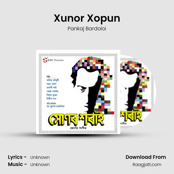 Xunor Xopun - Pankaj Bardoloi album cover 