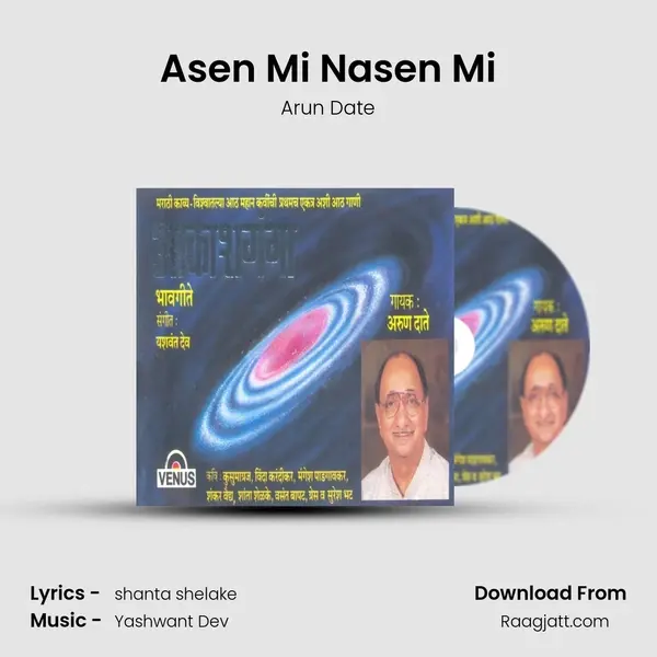 Asen Mi Nasen Mi - Arun Date album cover 