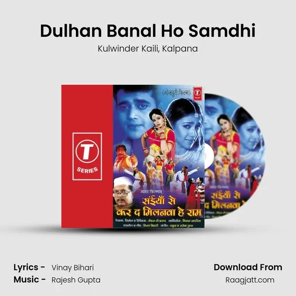 Dulhan Banal Ho Samdhi - Kulwinder Kaili album cover 