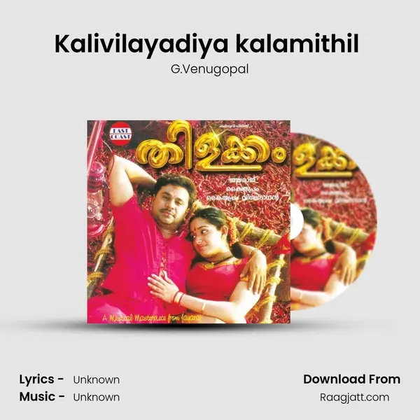 Kalivilayadiya kalamithil (M) - G.Venugopal album cover 