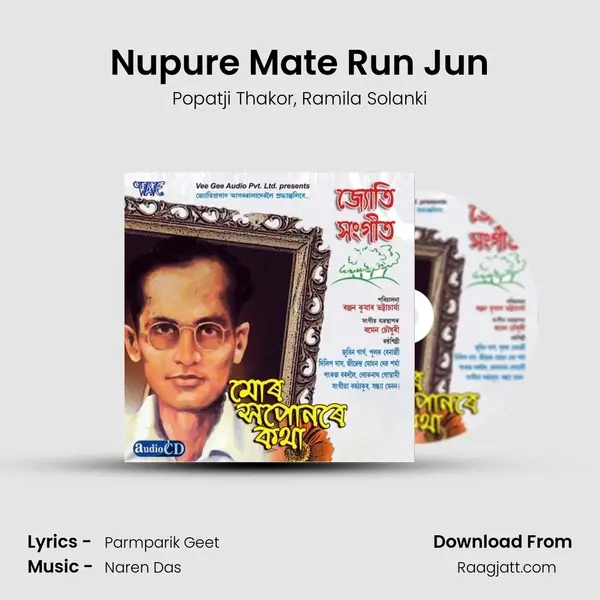 Nupure Mate Run Jun mp3 song