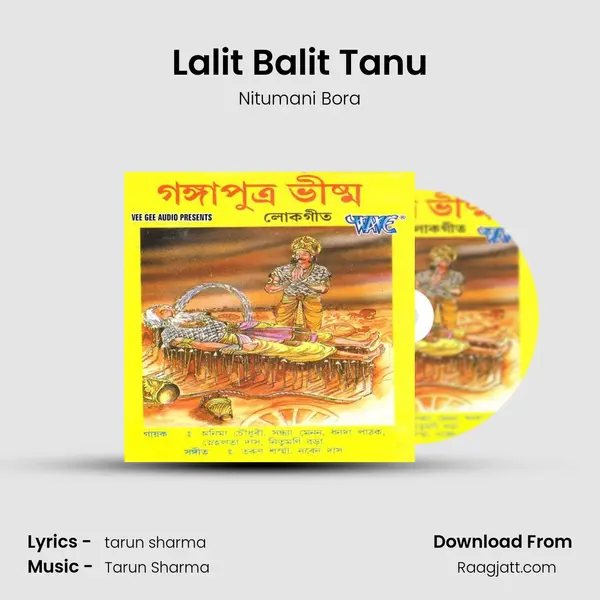 Lalit Balit Tanu mp3 song