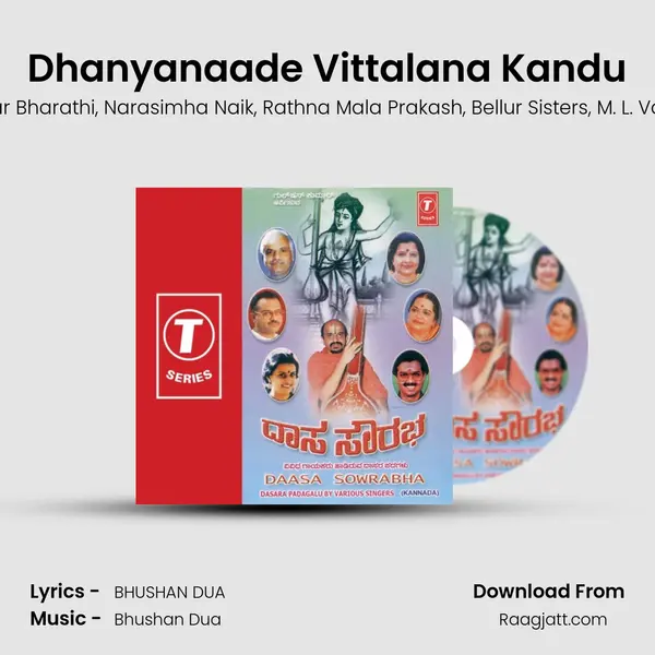 Dhanyanaade Vittalana Kandu - Sri Vdyabhushan Teertha Swamiji album cover 